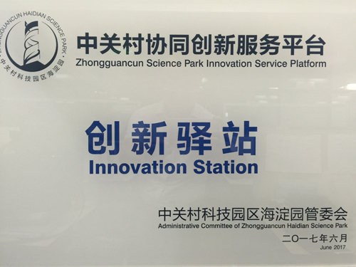 首页- yl永利集团中国区官方网站