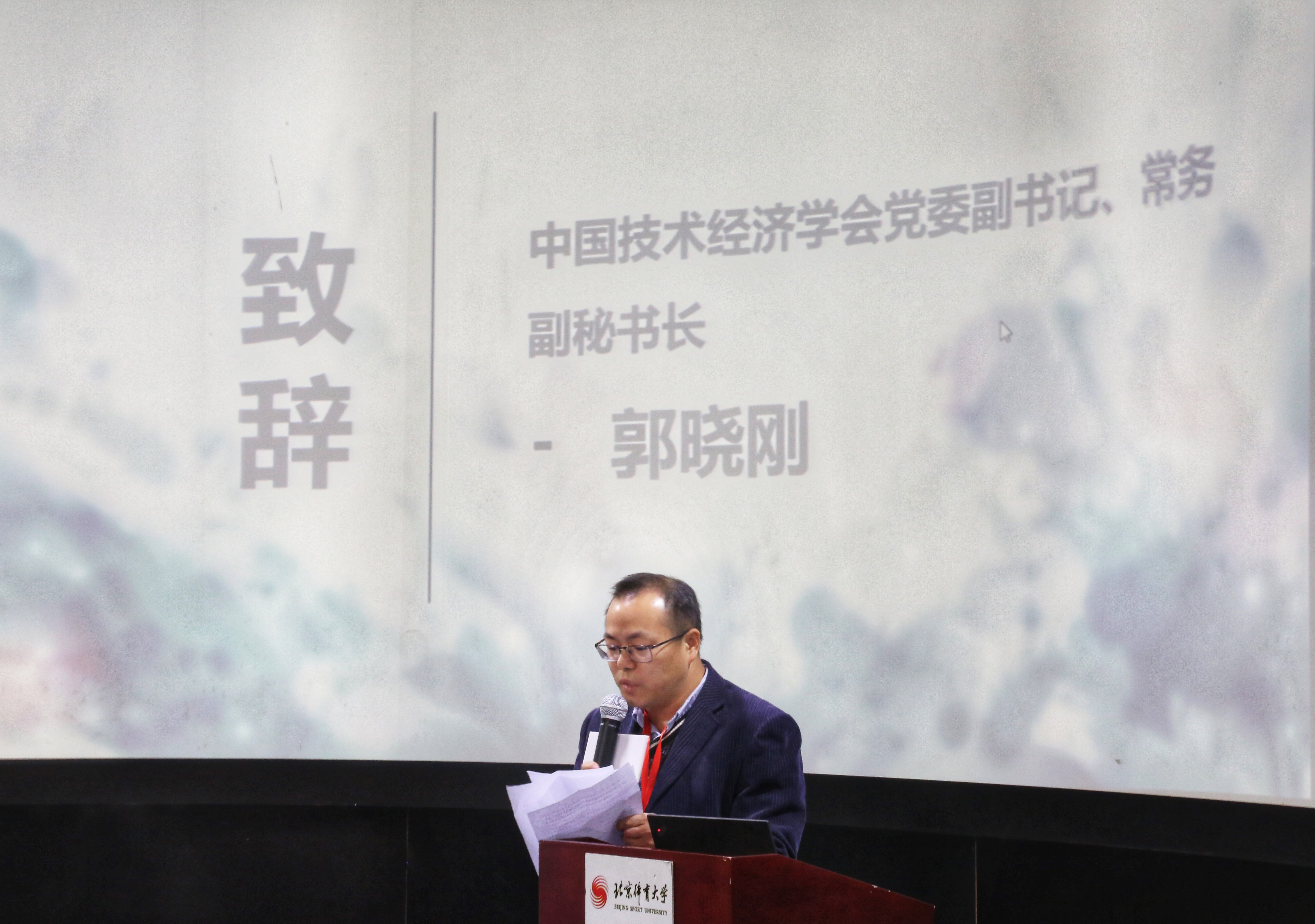 首页- yl永利集团中国区官方网站