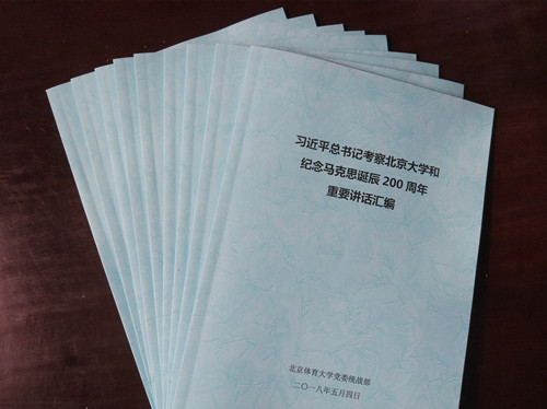 首页- yl永利集团中国区官方网站