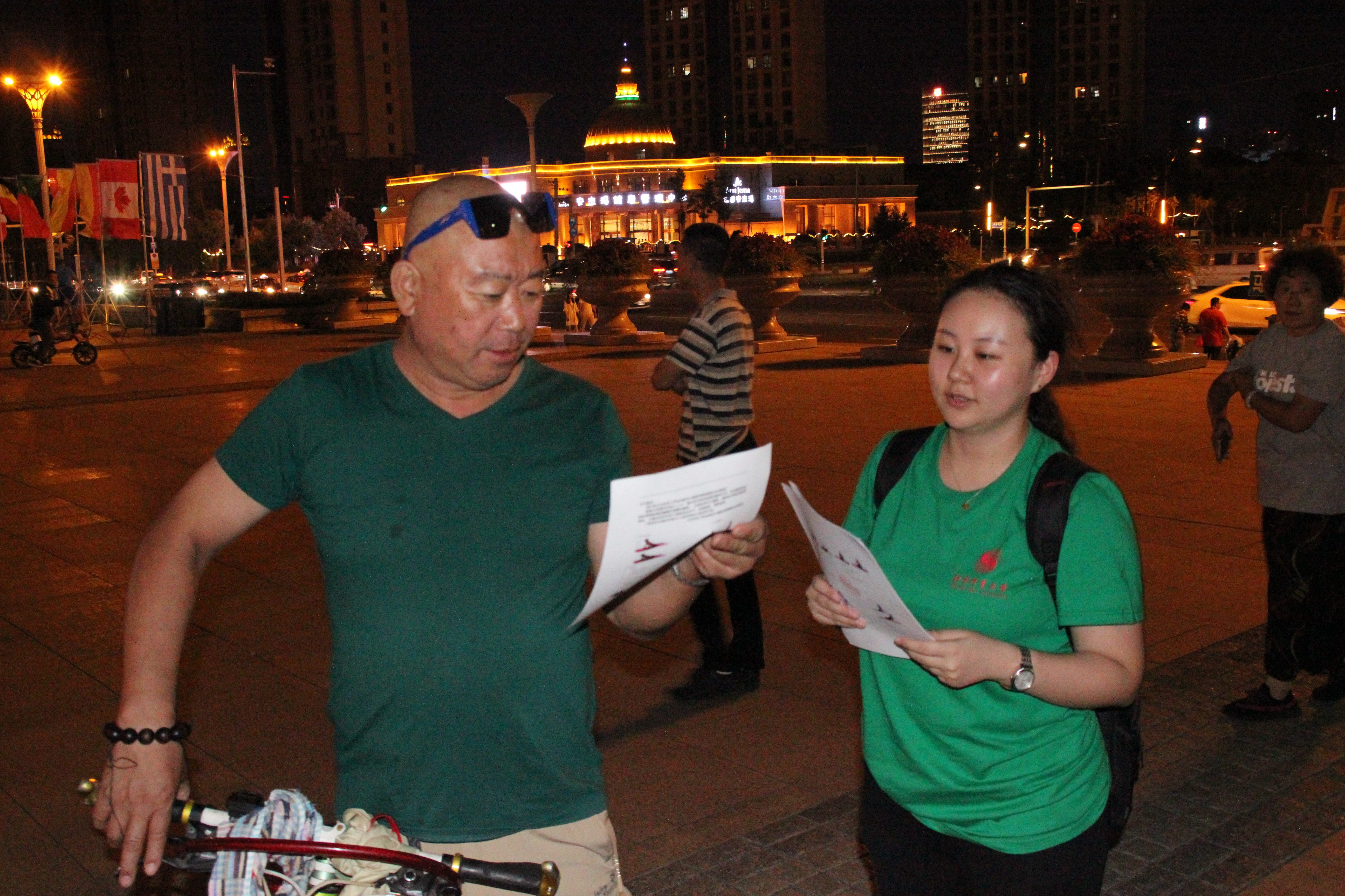 首页- yl永利集团中国区官方网站