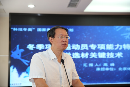 首页- yl永利集团中国区官方网站