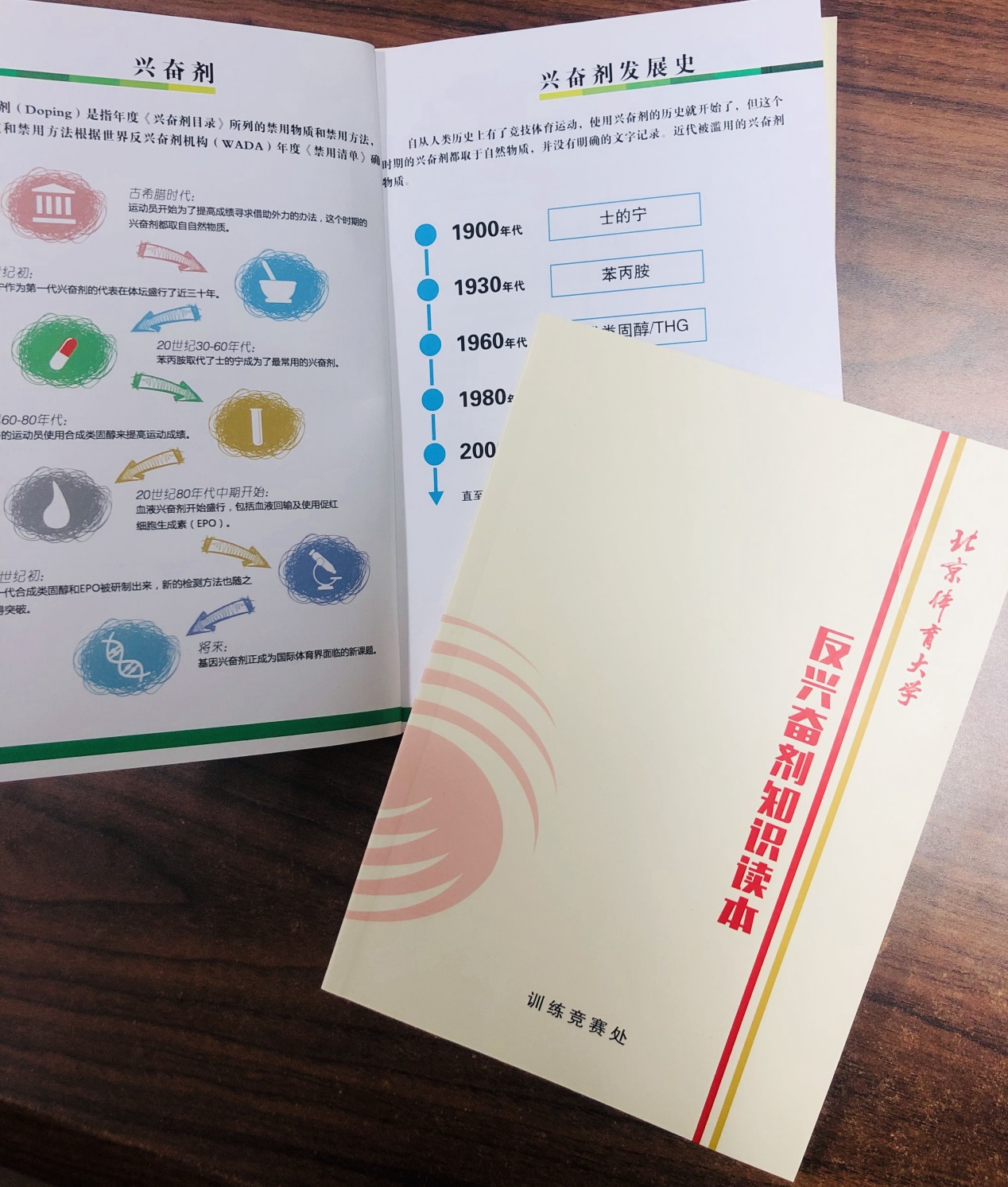 首页- yl永利集团中国区官方网站