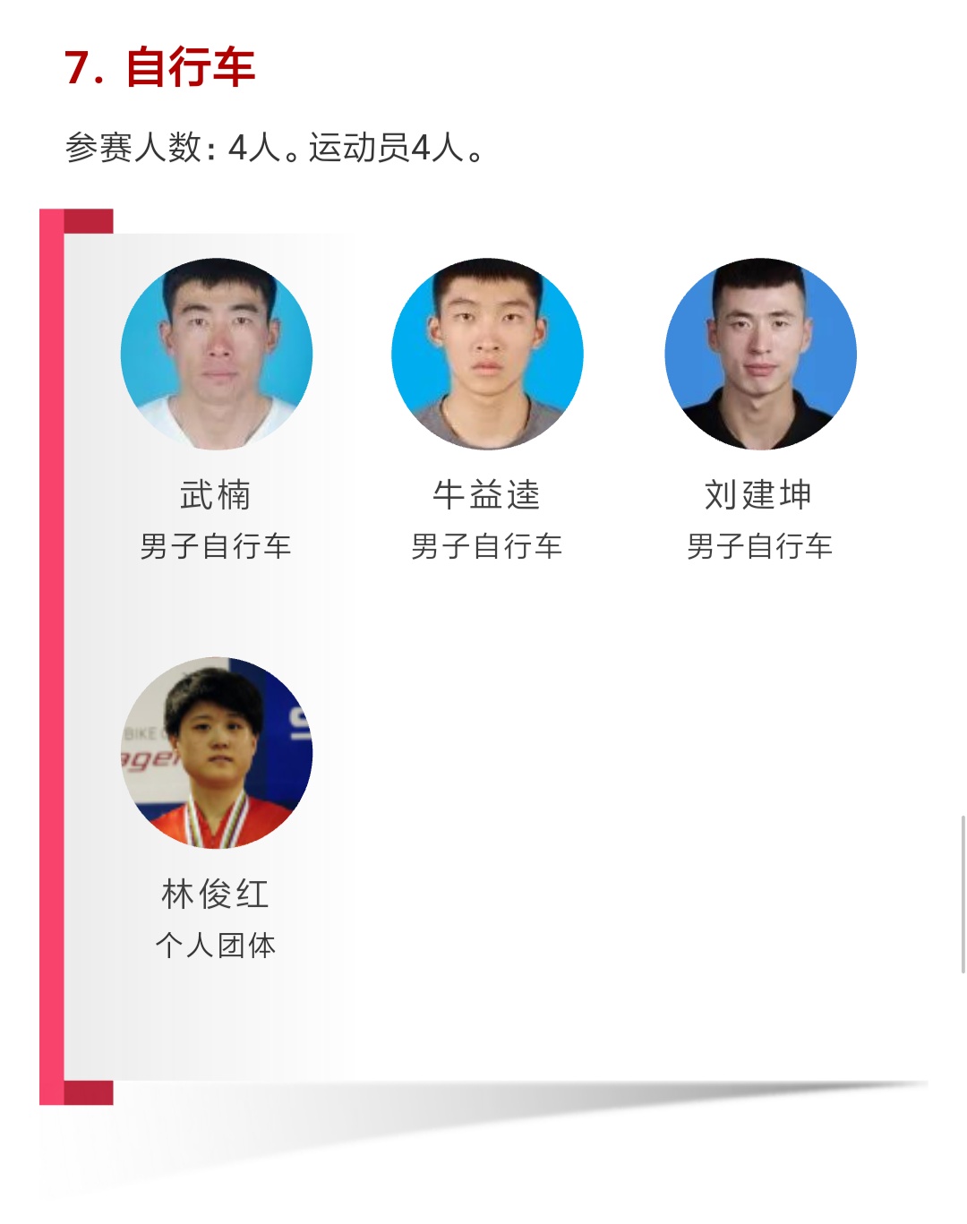 首页- yl永利集团中国区官方网站