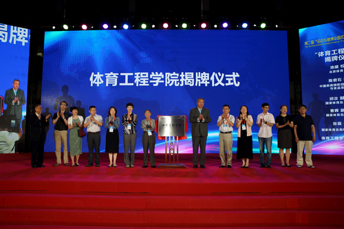 首页- yl永利集团中国区官方网站