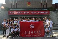 首页- yl永利集团中国区官方网站