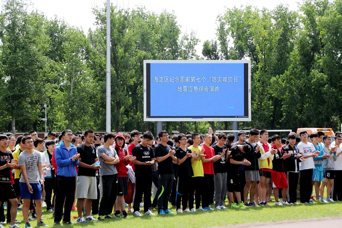 首页- yl永利集团中国区官方网站