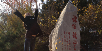 首页- yl永利集团中国区官方网站