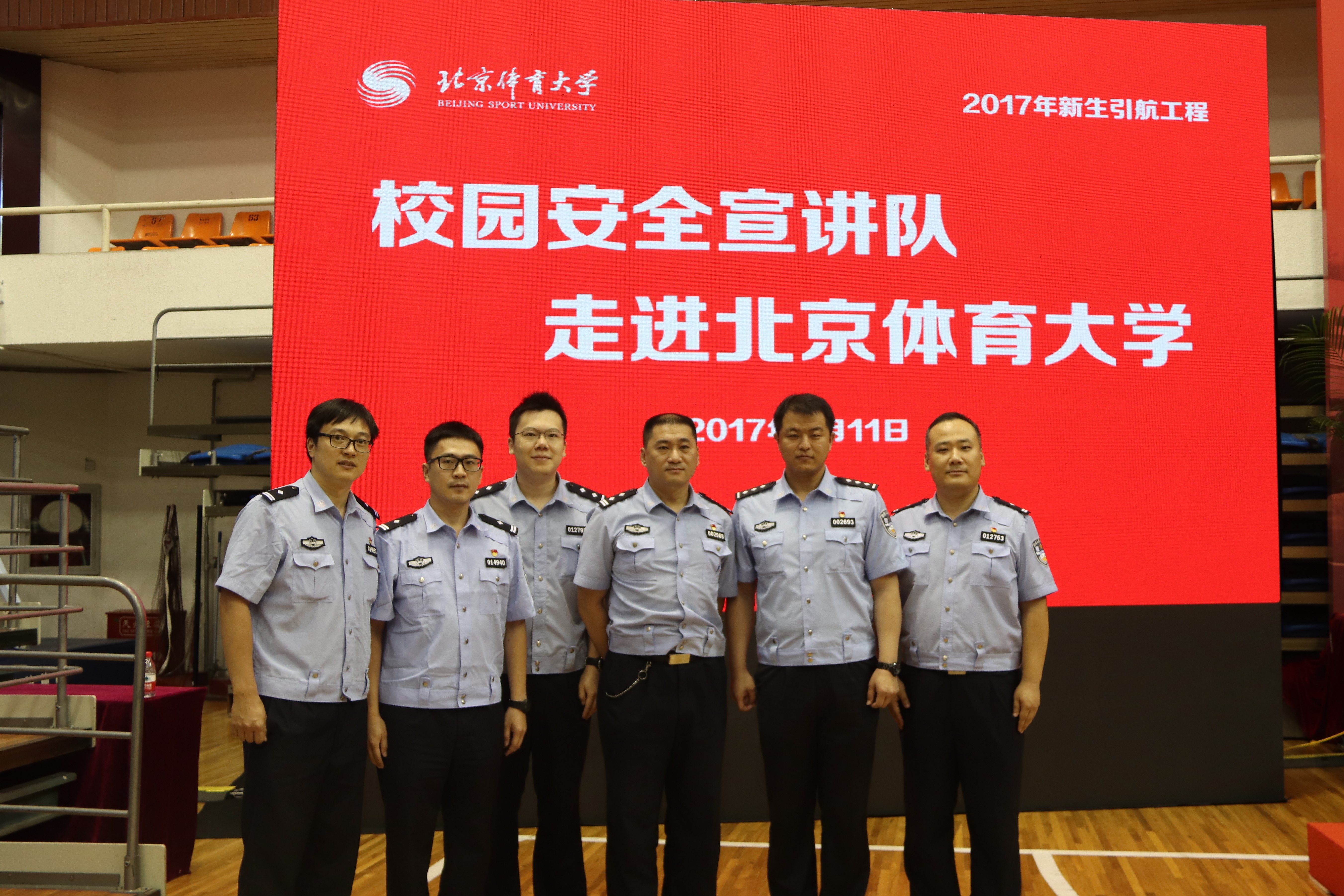 首页- yl永利集团中国区官方网站