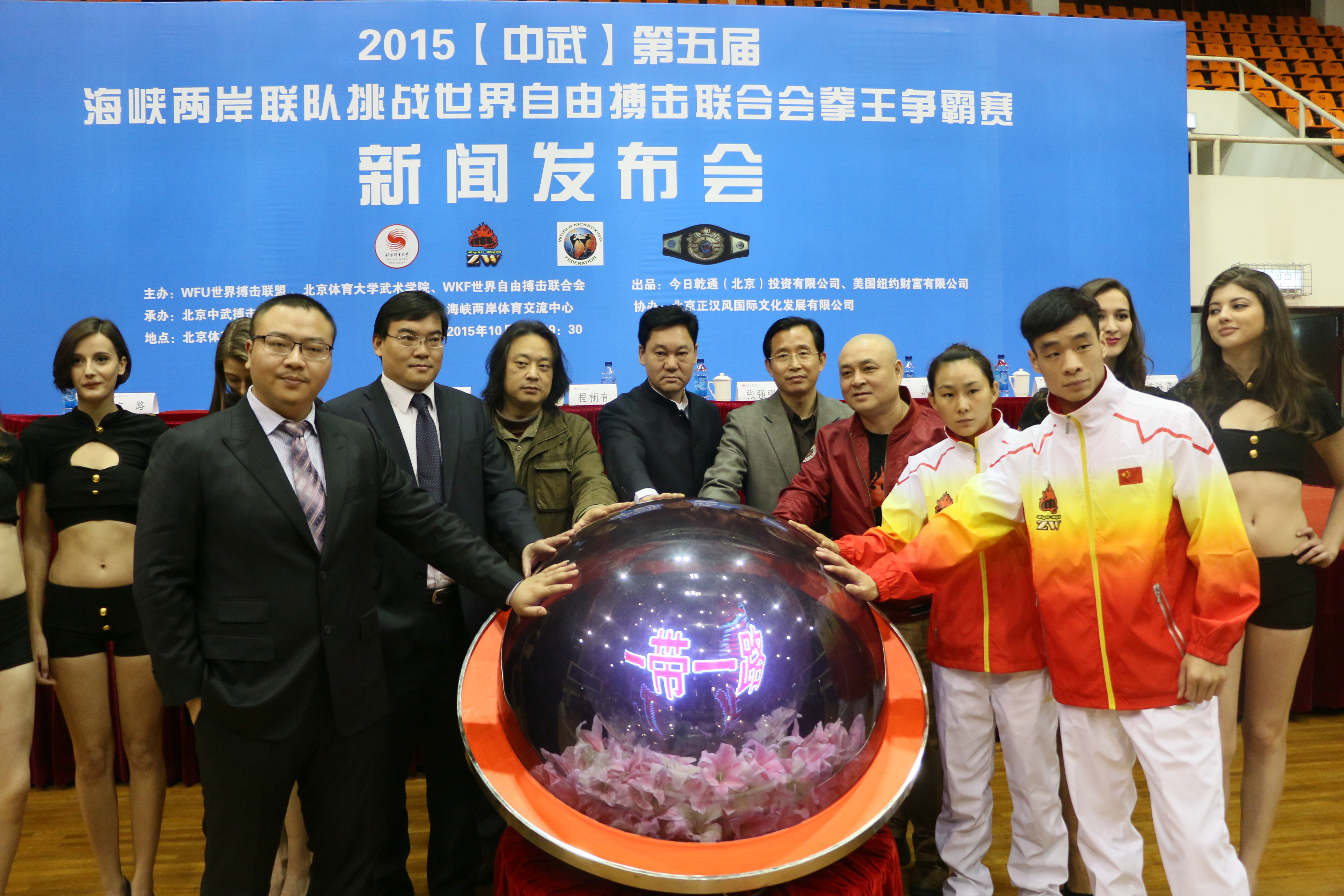 首页- yl永利集团中国区官方网站