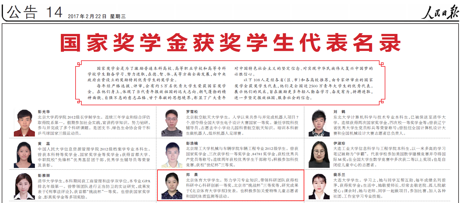 首页- yl永利集团中国区官方网站