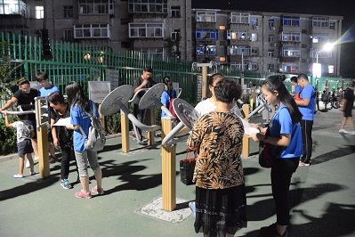 首页- yl永利集团中国区官方网站