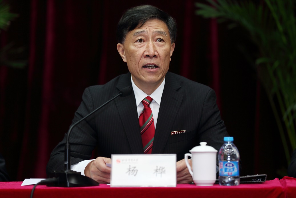 首页- yl永利集团中国区官方网站