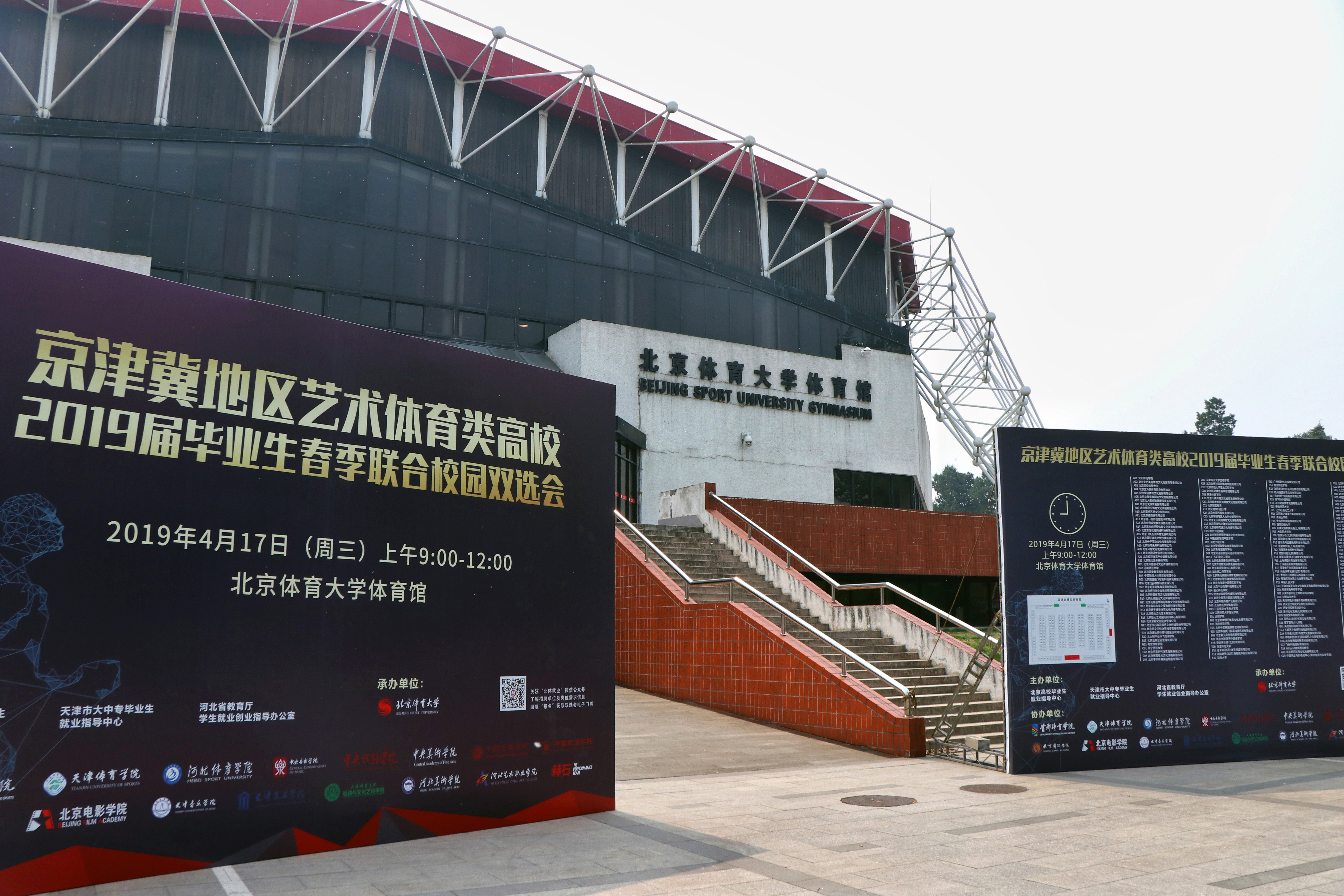 首页- yl永利集团中国区官方网站