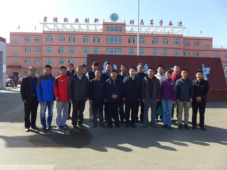 首页- yl永利集团中国区官方网站