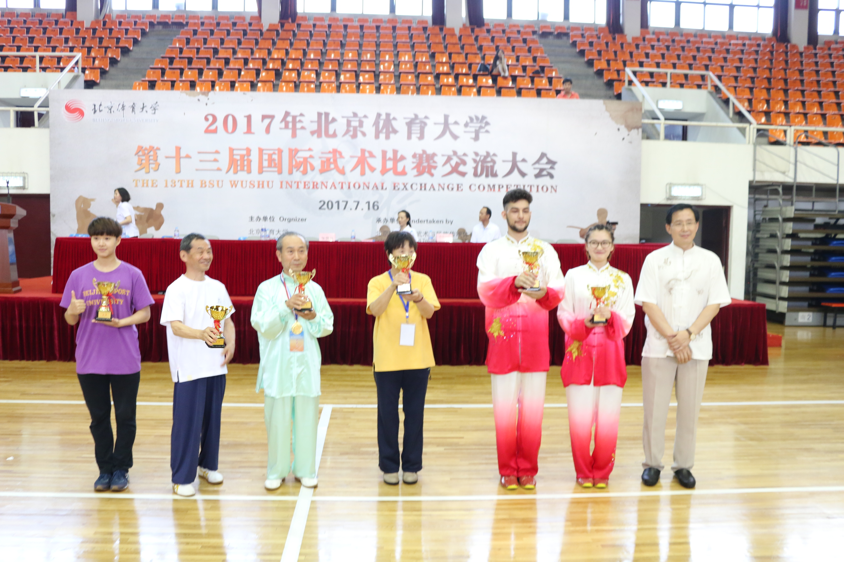 首页- yl永利集团中国区官方网站