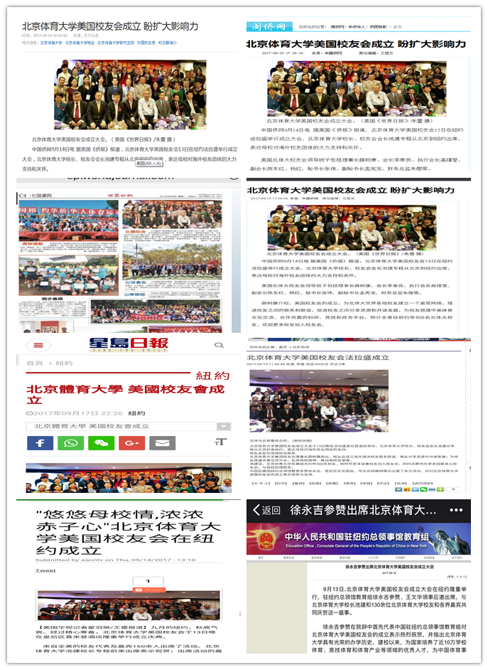 首页- yl永利集团中国区官方网站