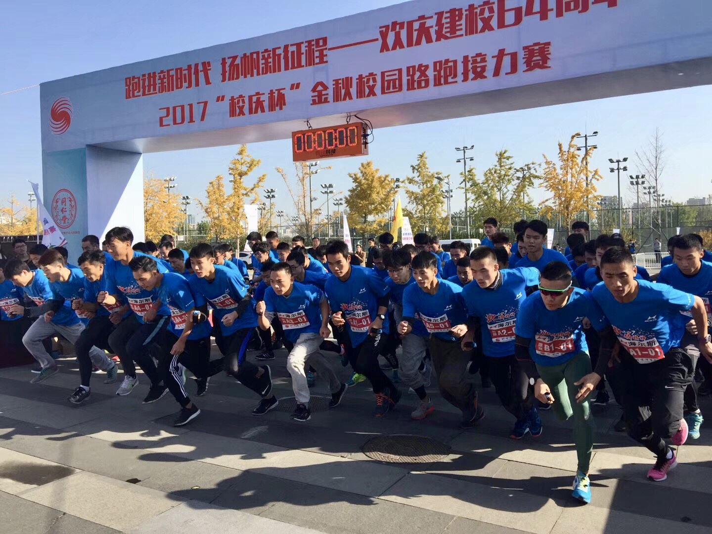 首页- yl永利集团中国区官方网站