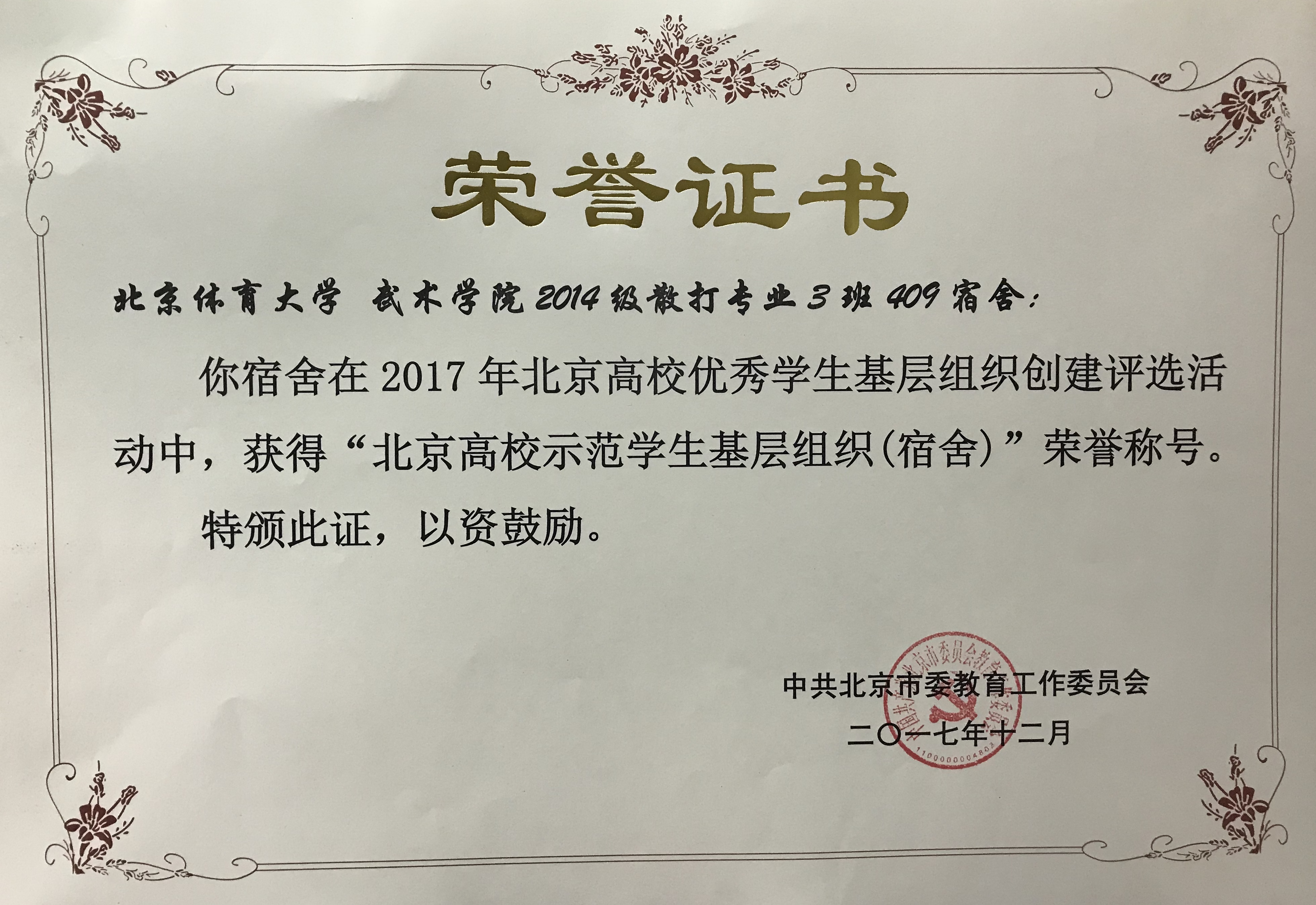 首页- yl永利集团中国区官方网站