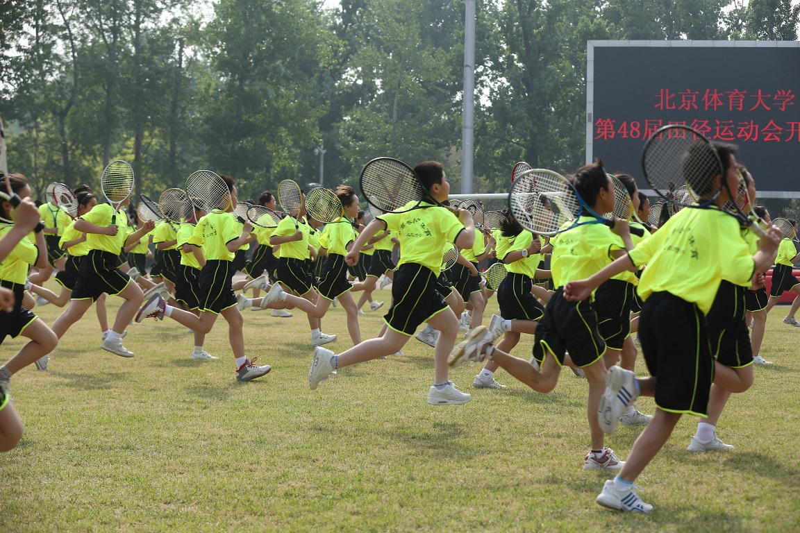 首页- yl永利集团中国区官方网站