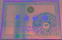 首页- yl永利集团中国区官方网站