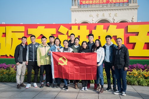 首页- yl永利集团中国区官方网站