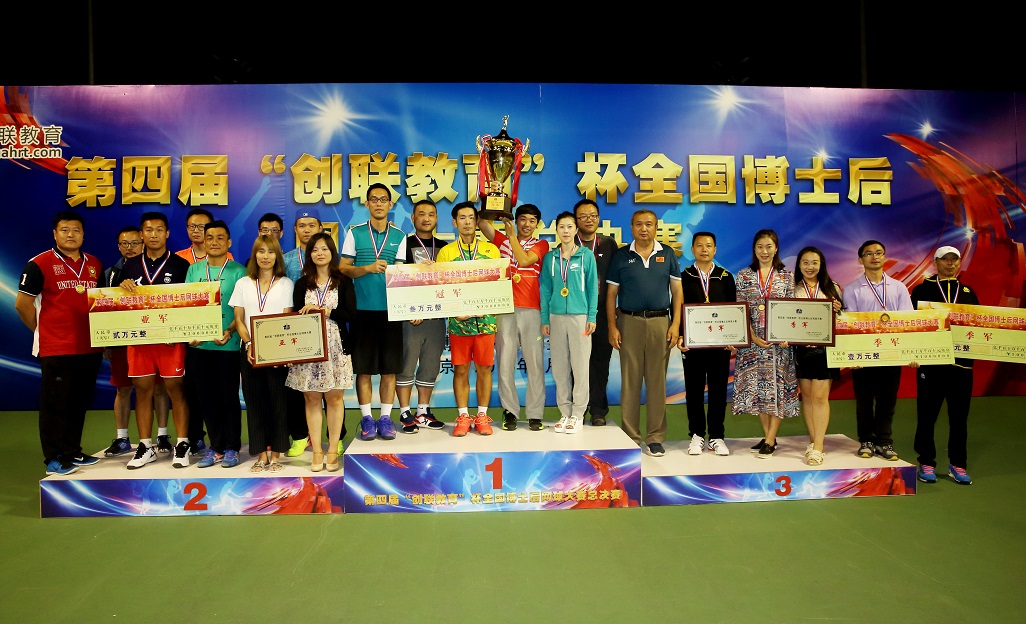 首页- yl永利集团中国区官方网站