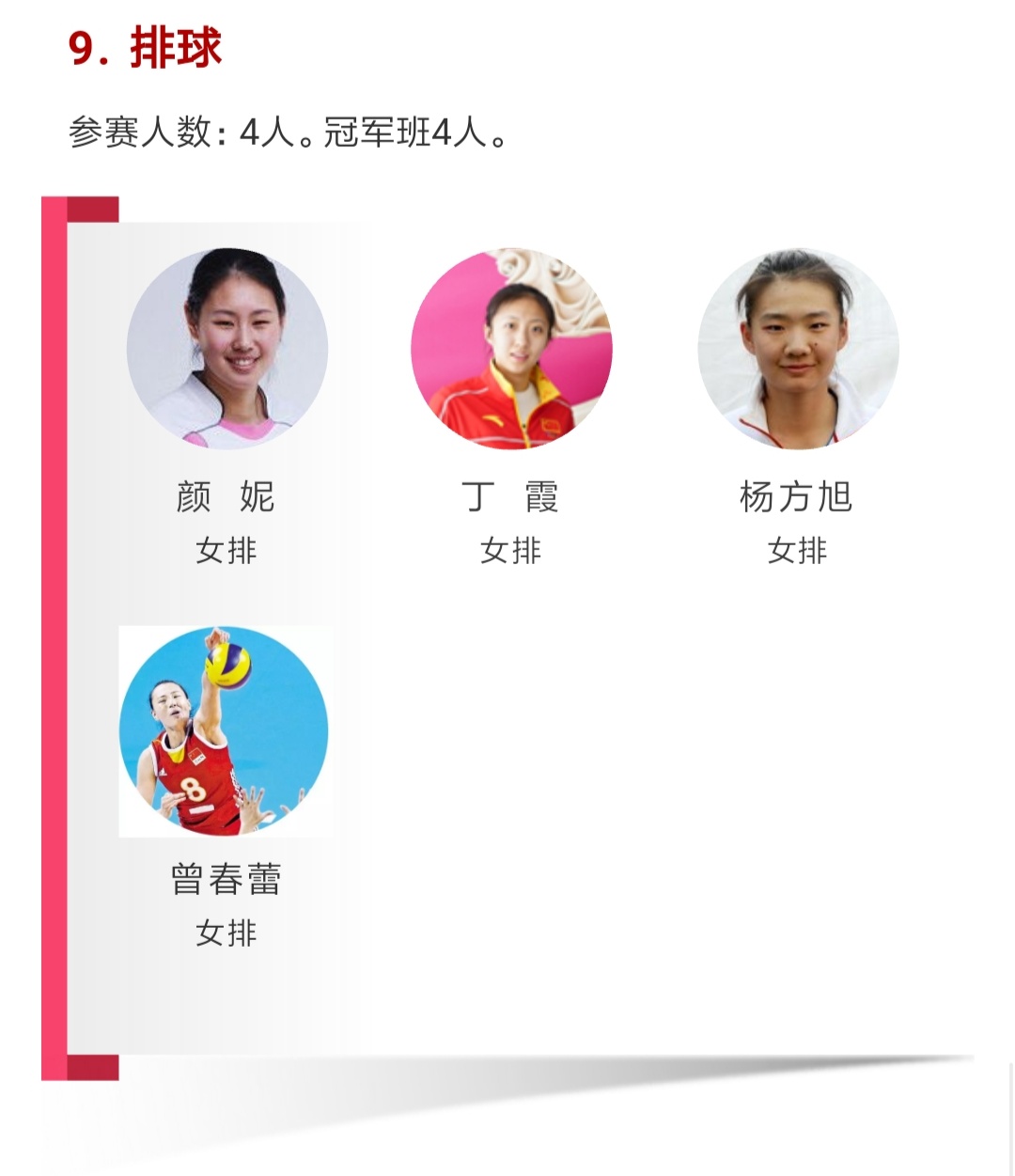 首页- yl永利集团中国区官方网站