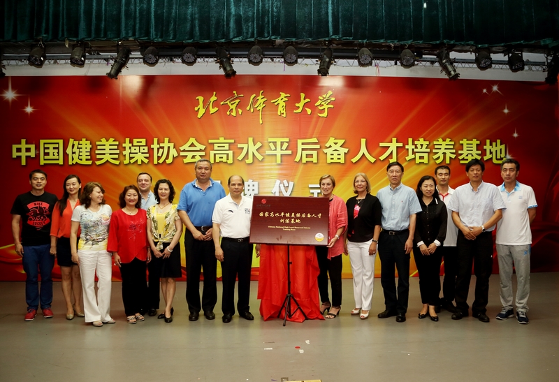 首页- yl永利集团中国区官方网站