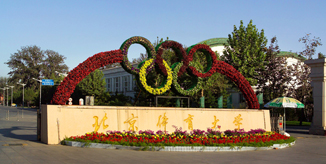 首页- yl永利集团中国区官方网站