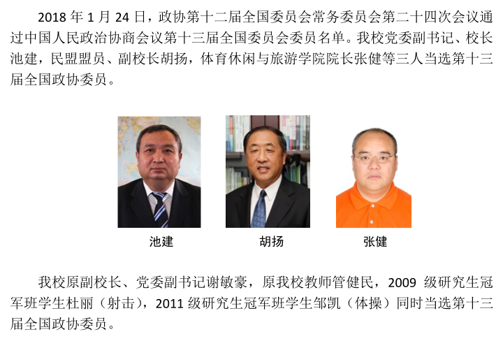 首页- yl永利集团中国区官方网站