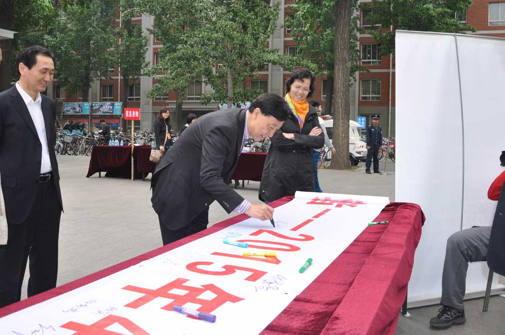 首页- yl永利集团中国区官方网站