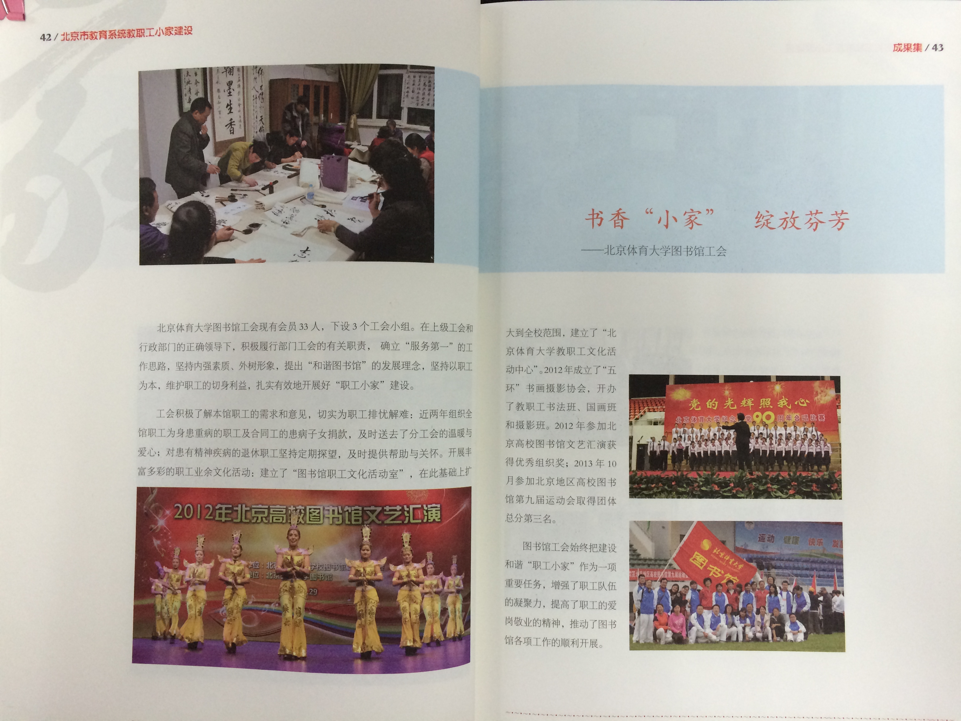 首页- yl永利集团中国区官方网站