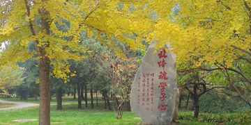 首页- yl永利集团中国区官方网站