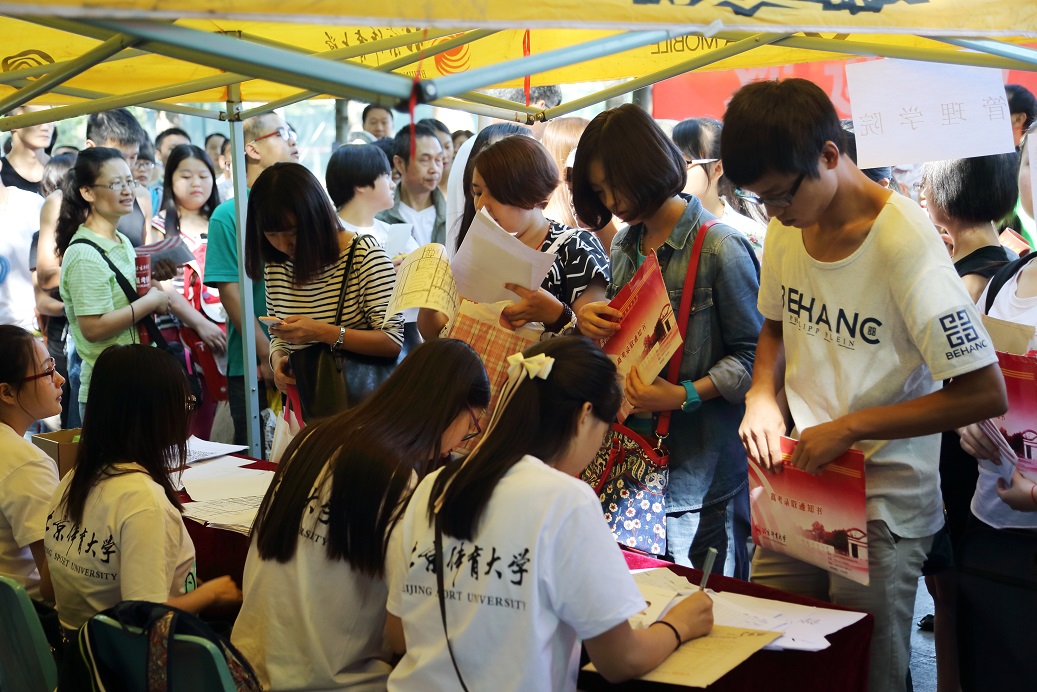 首页- yl永利集团中国区官方网站