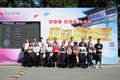 首页- yl永利集团中国区官方网站