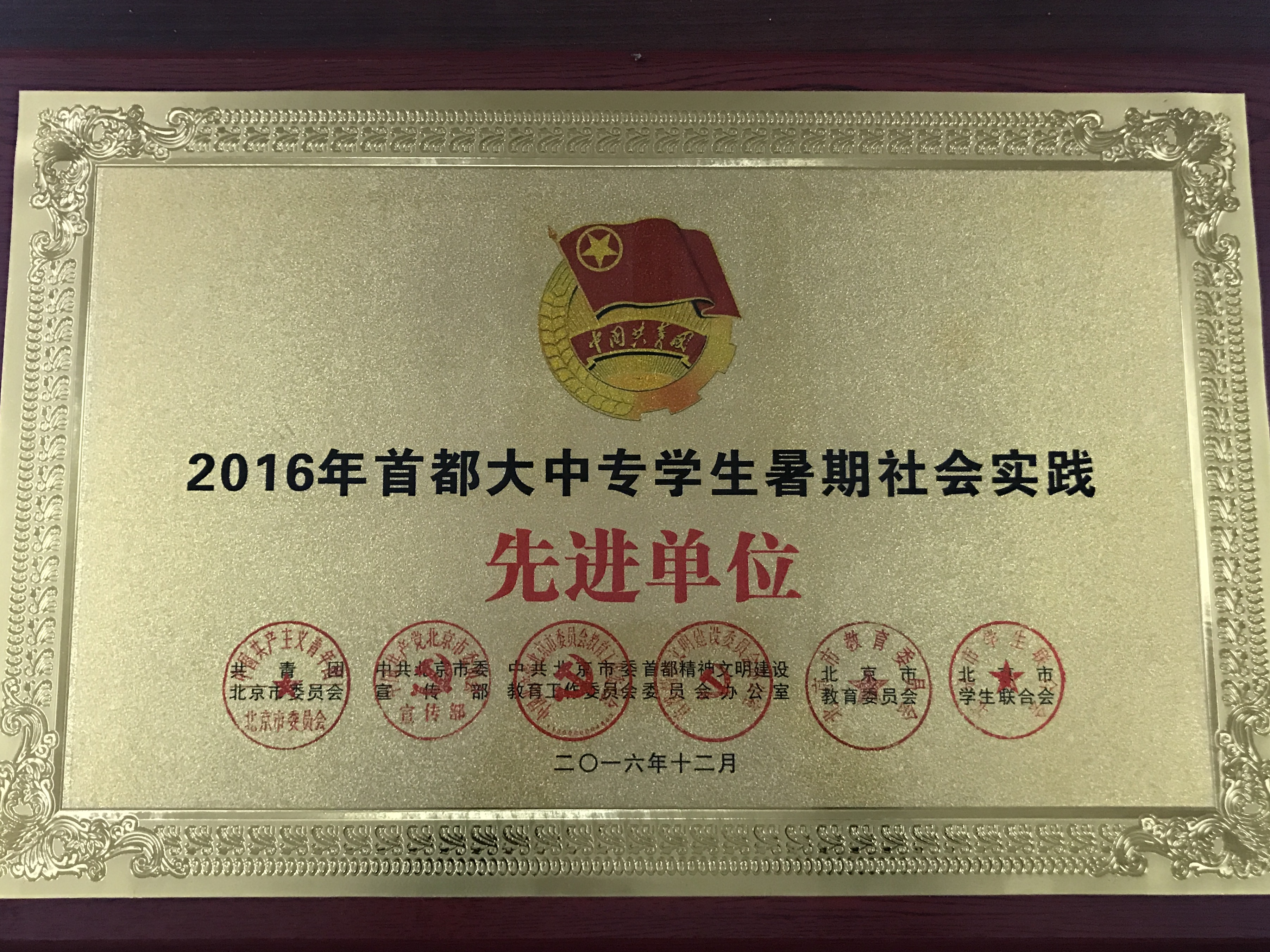 首页- yl永利集团中国区官方网站