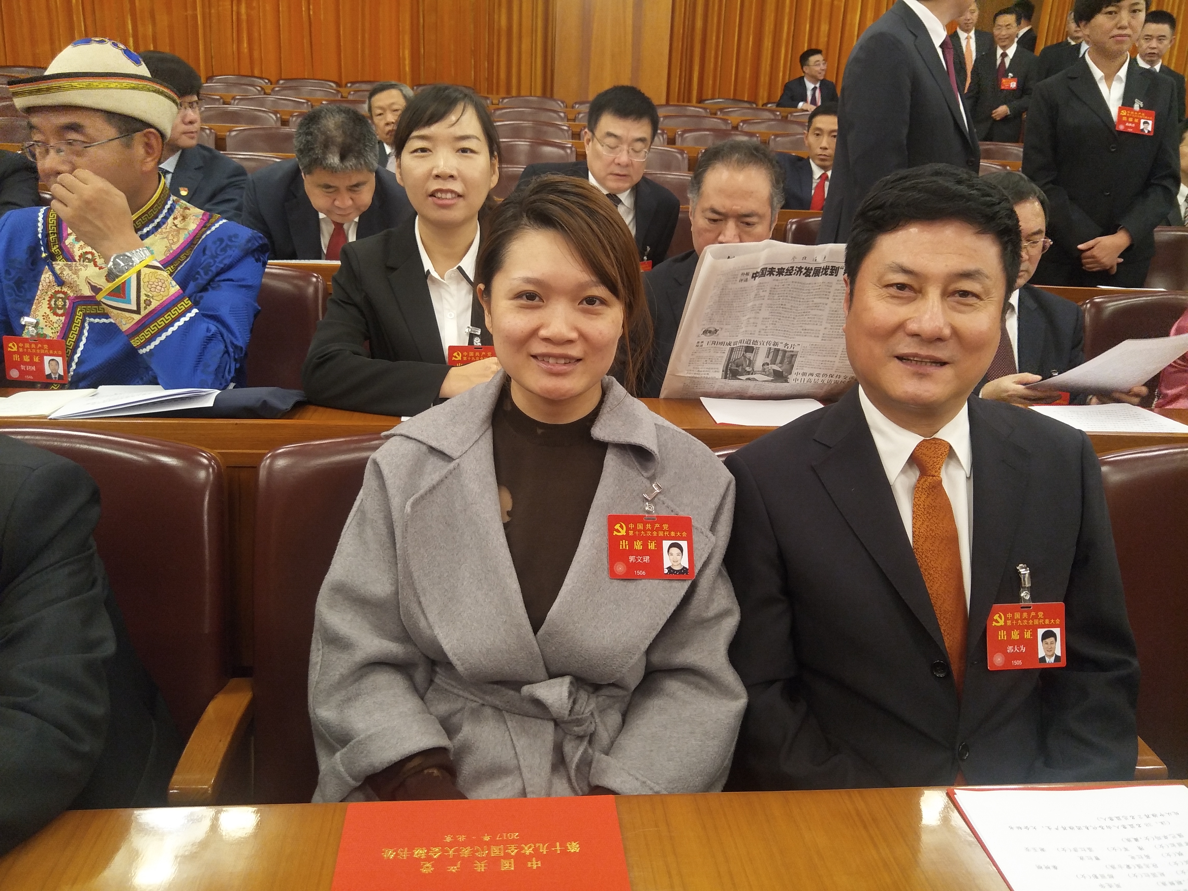 首页- yl永利集团中国区官方网站