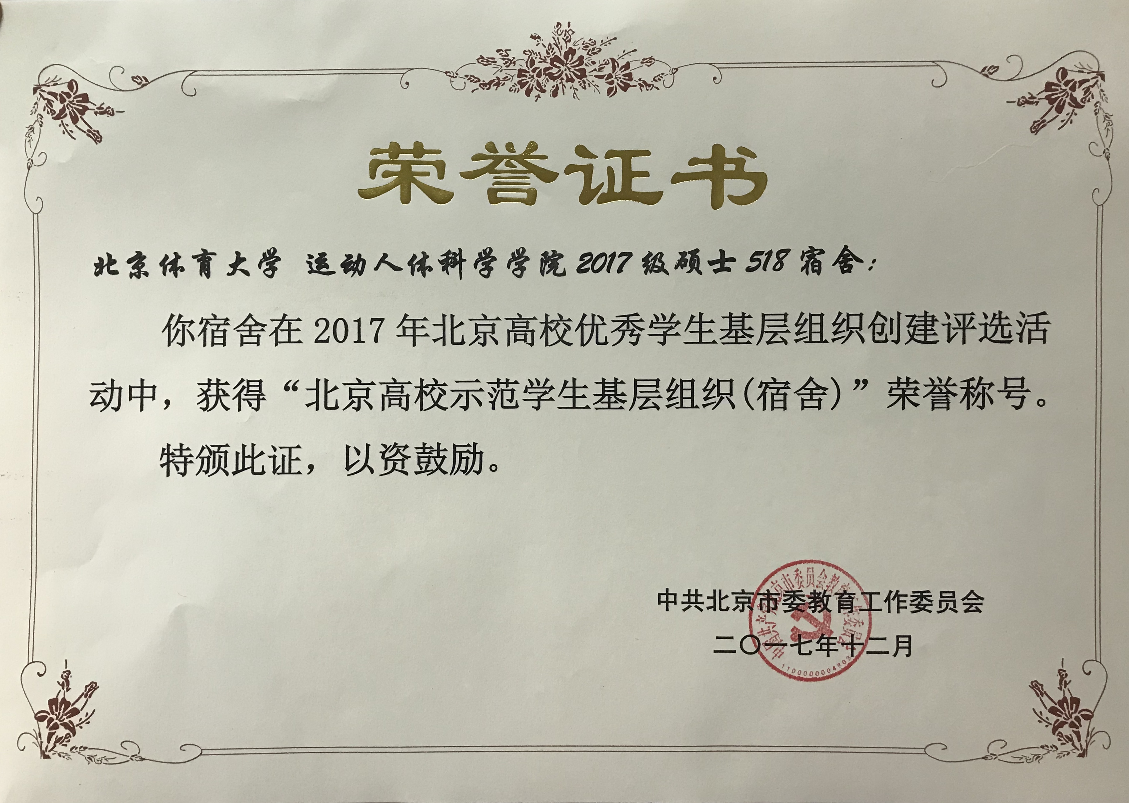 首页- yl永利集团中国区官方网站