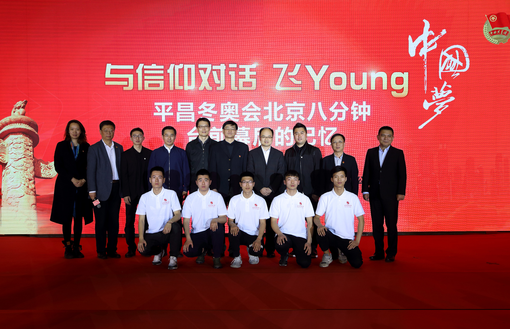 首页- yl永利集团中国区官方网站