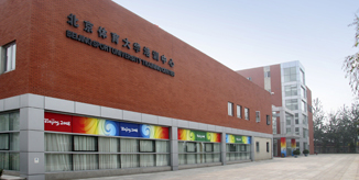 首页- yl永利集团中国区官方网站