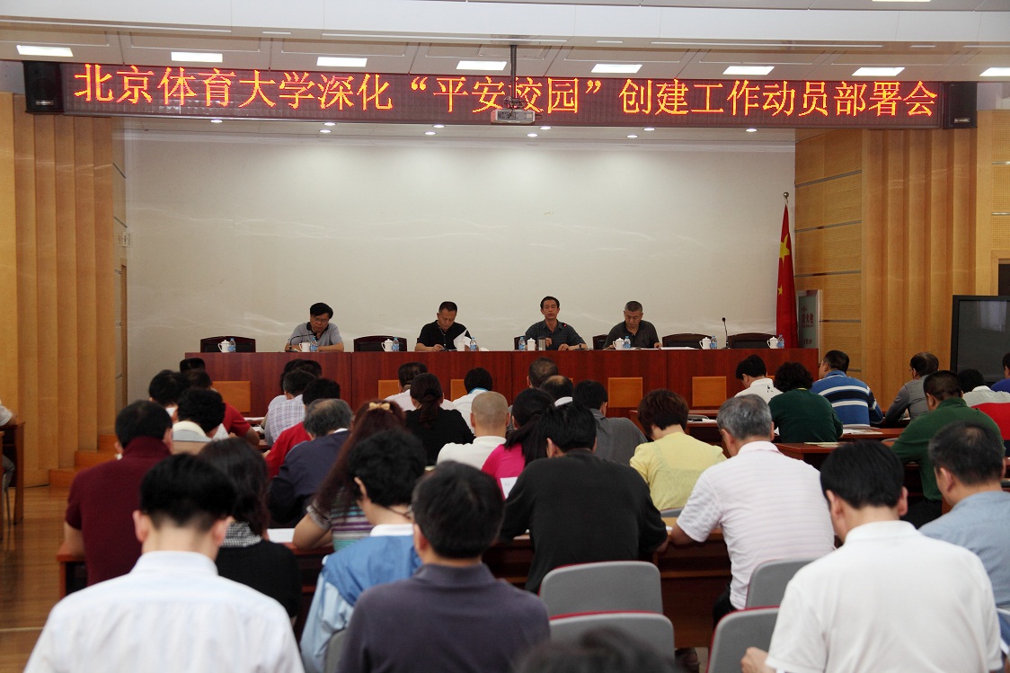 首页- yl永利集团中国区官方网站