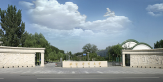 首页- yl永利集团中国区官方网站