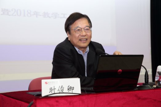 F:\文章\讲授会\3.jpg3