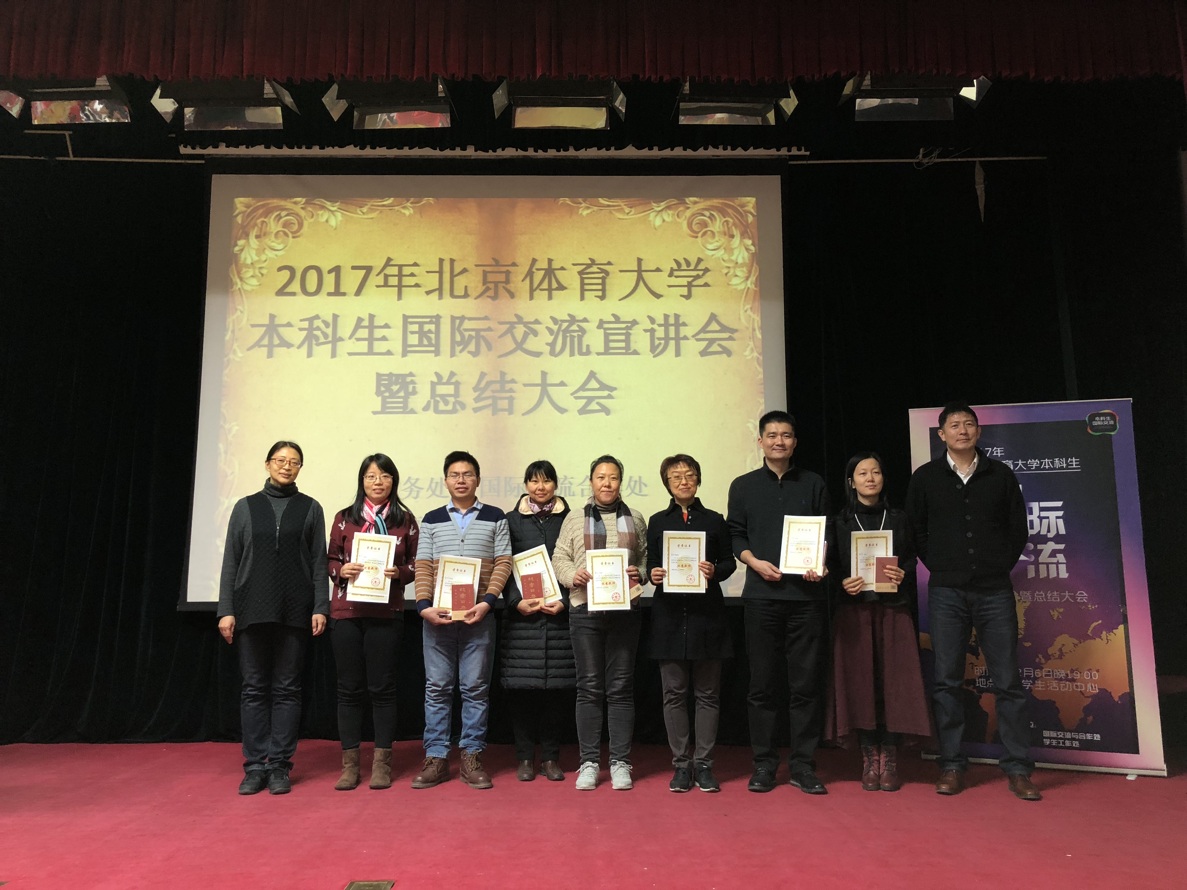 首页- yl永利集团中国区官方网站