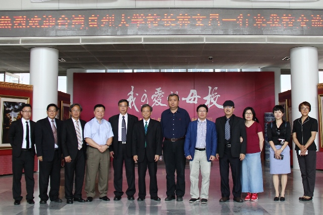 首页- yl永利集团中国区官方网站