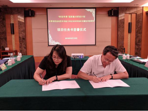 首页- yl永利集团中国区官方网站