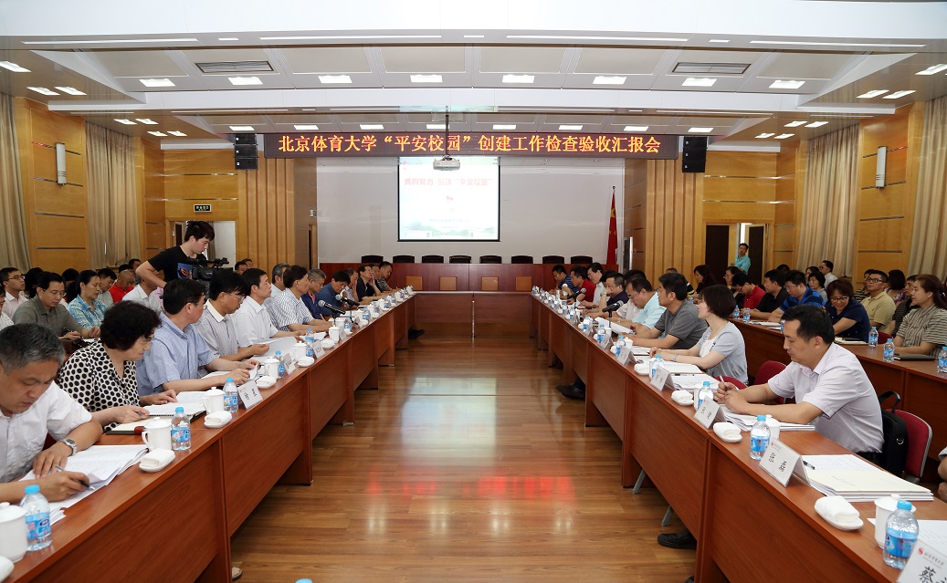 首页- yl永利集团中国区官方网站