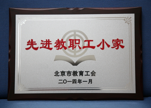 首页- yl永利集团中国区官方网站