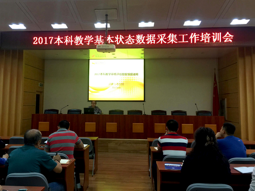 首页- yl永利集团中国区官方网站