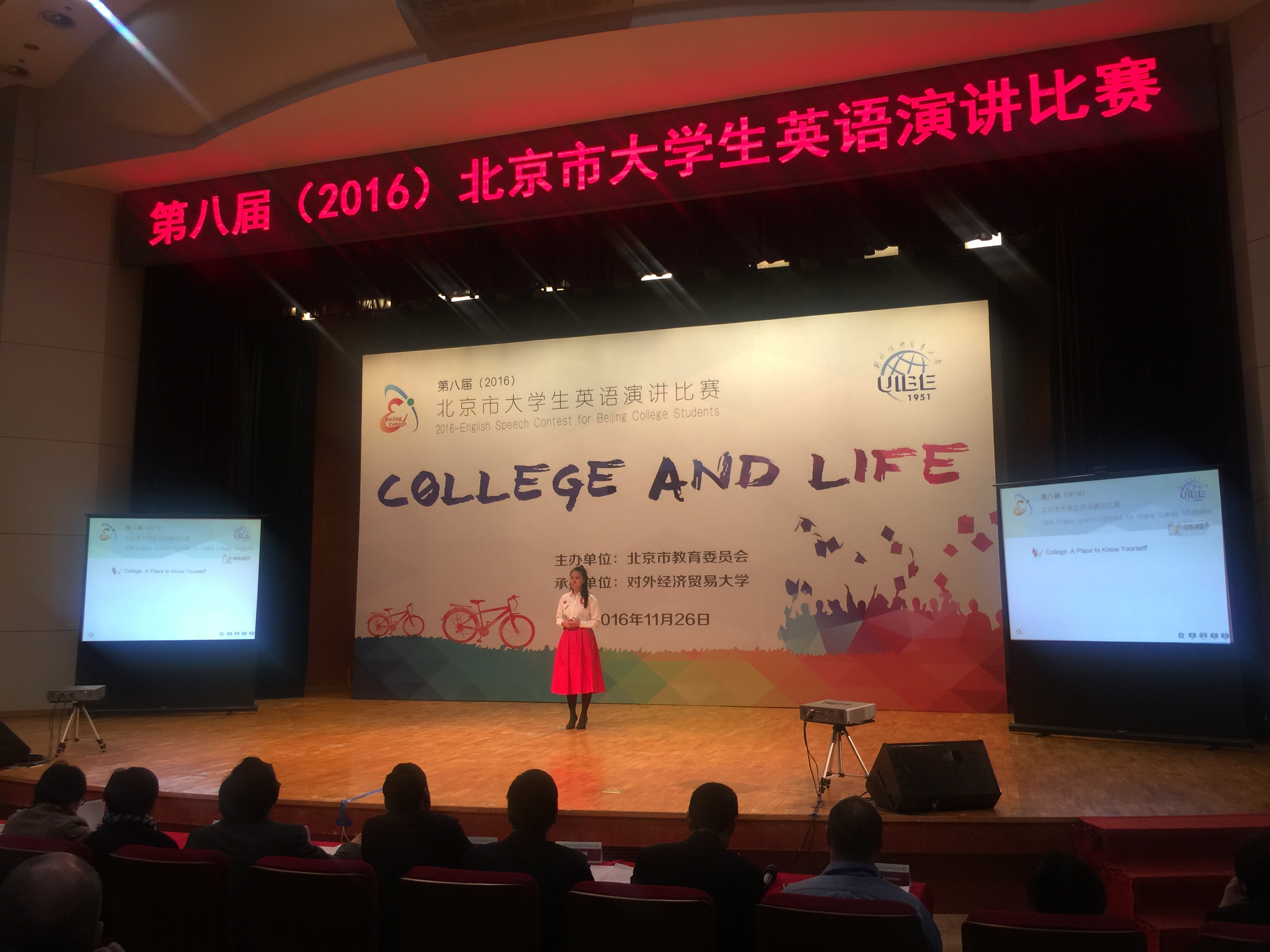 首页- yl永利集团中国区官方网站